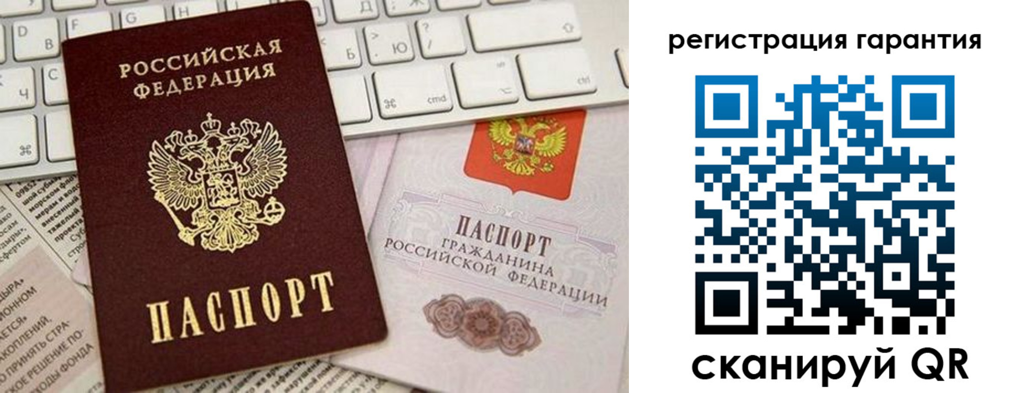 временная регистрация купить в Данкове