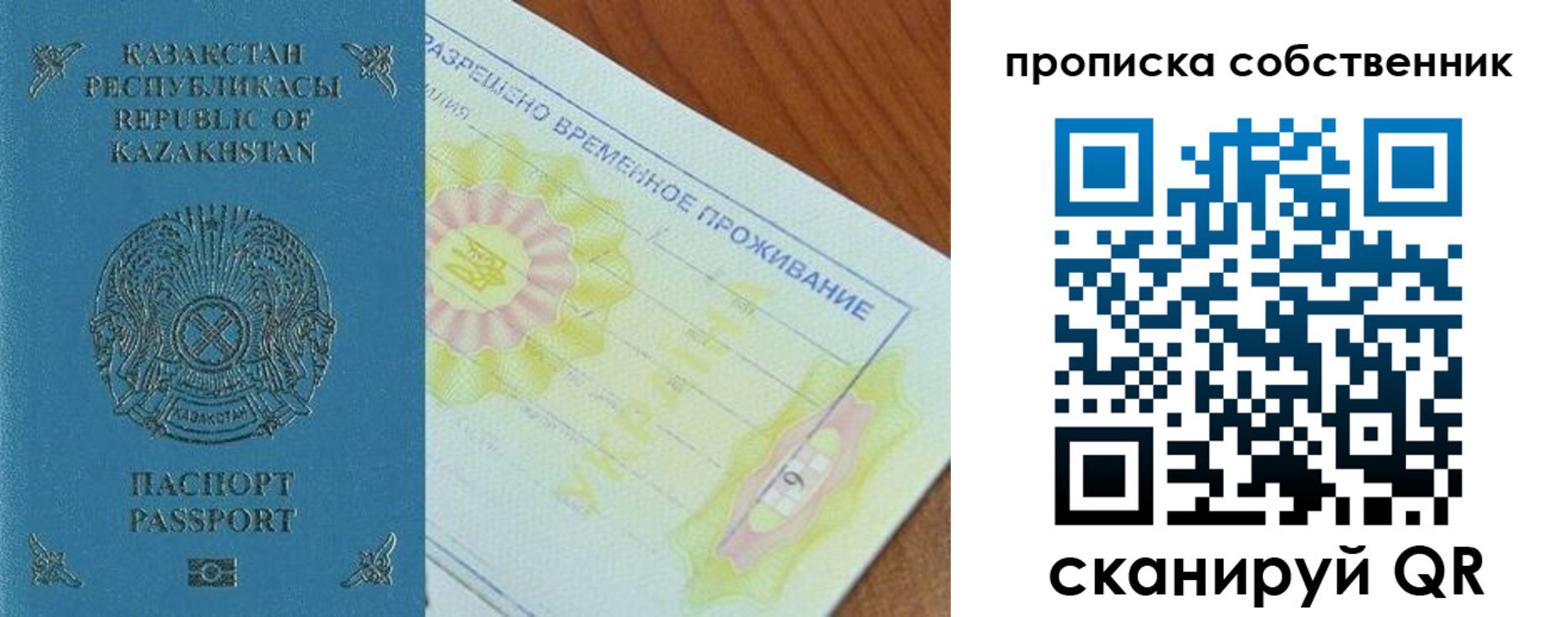 найти адрес прописки в Данкове